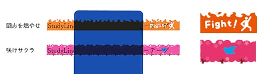 ■楽しい絵柄で勉強のモチベーションアップ!