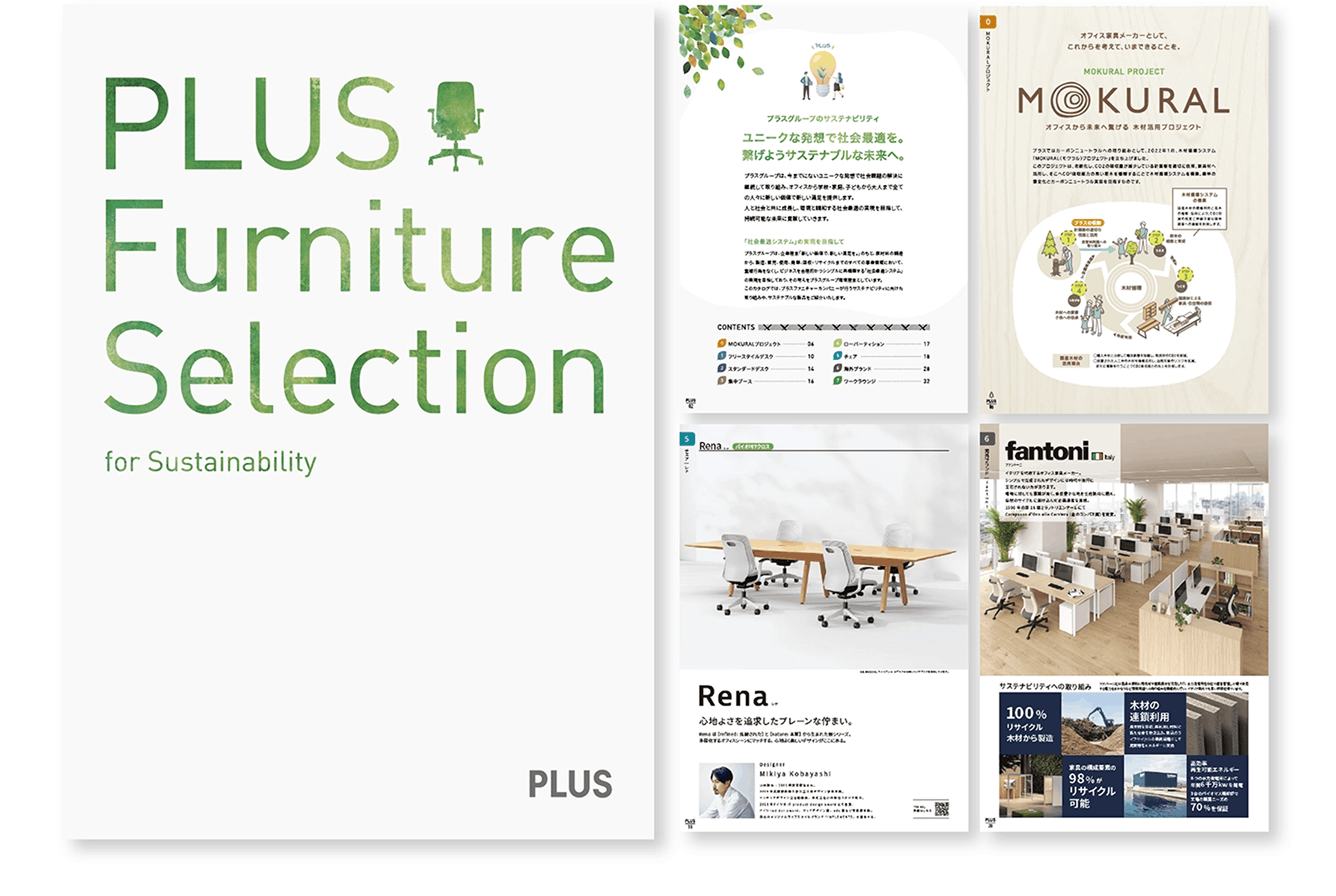 PLUS Furniture Selection for Sustainability