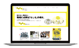 『もっとキキタイマガジン』の画面