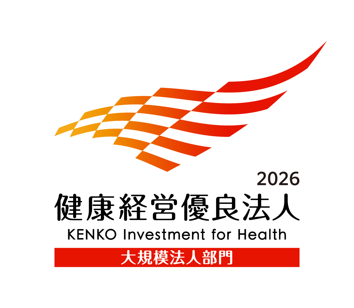 健康経営優良法人2026（大規模法人部門）ロゴ