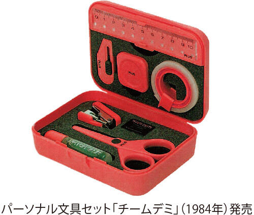 パーソナル文具セット「チームデミ」(1984年)発売